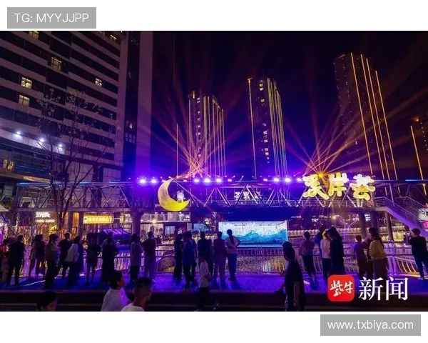 以主场亮灯仪式打造城市全新地标的沉浸式品牌活动构想蓝图愿景策