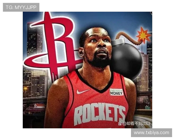 杜兰特谈火箭新赛季压力期待球队在聚光灯下展现实力